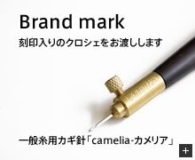 Brand mark